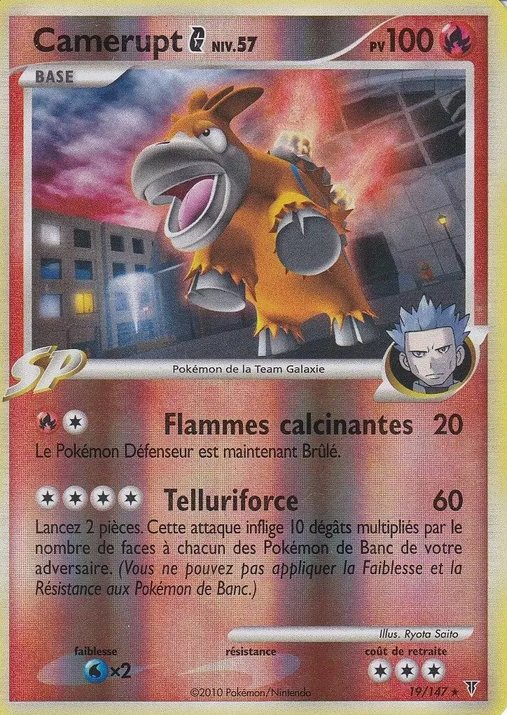 Platine Vainqueurs Suprêmes - Camerupt Reverse