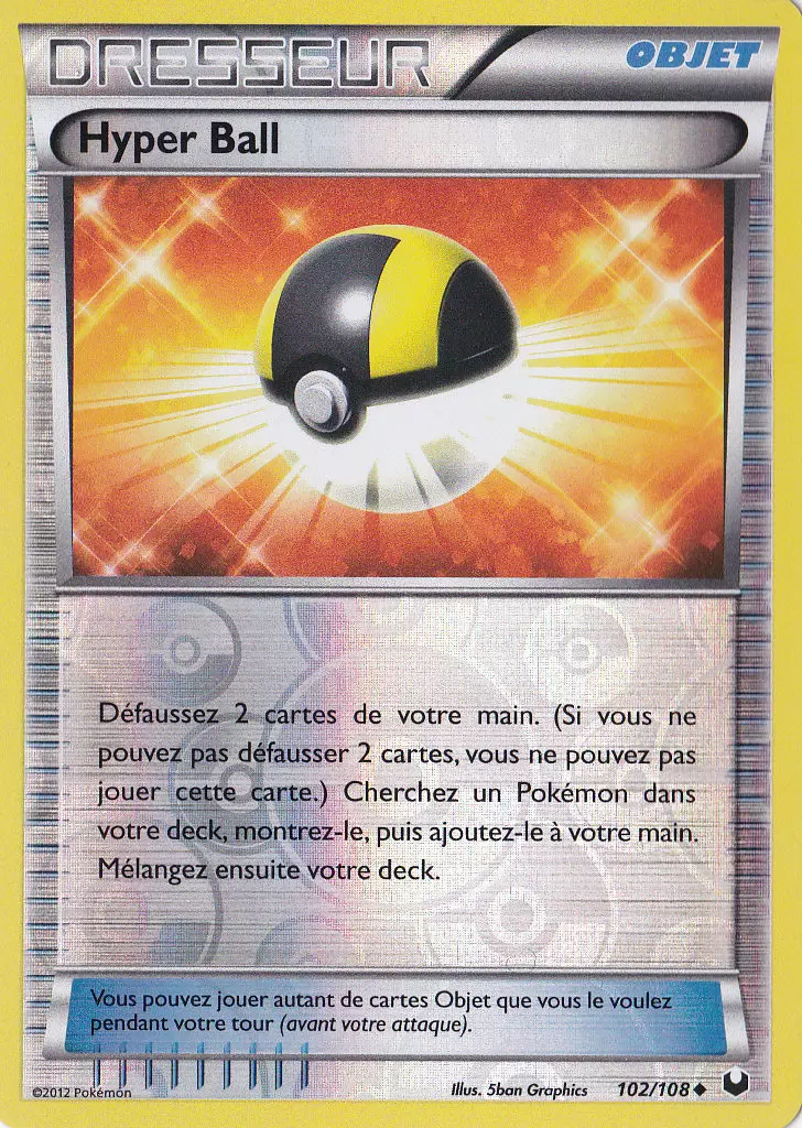 Explorateurs Obscurs - Hyper Ball Reverse