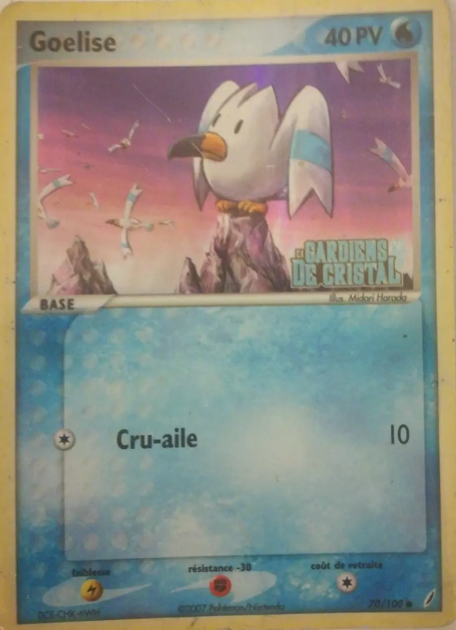 Gardiens de Cristal - Goelise holographique Logo