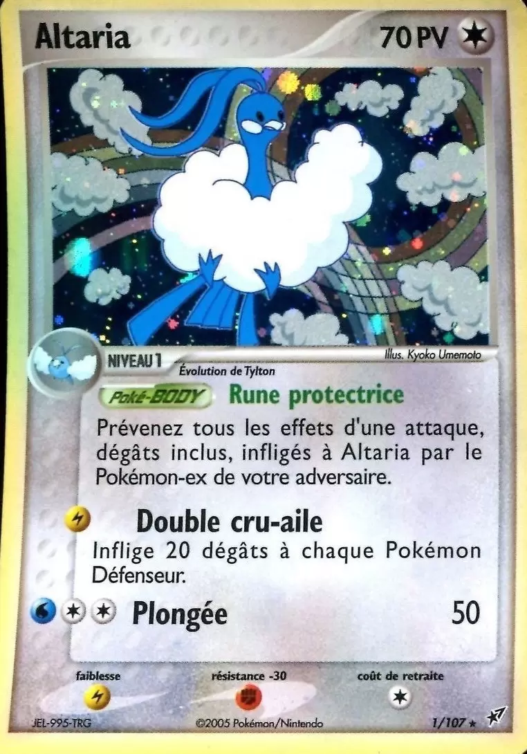 EX Deoxys - Altaria Holographique