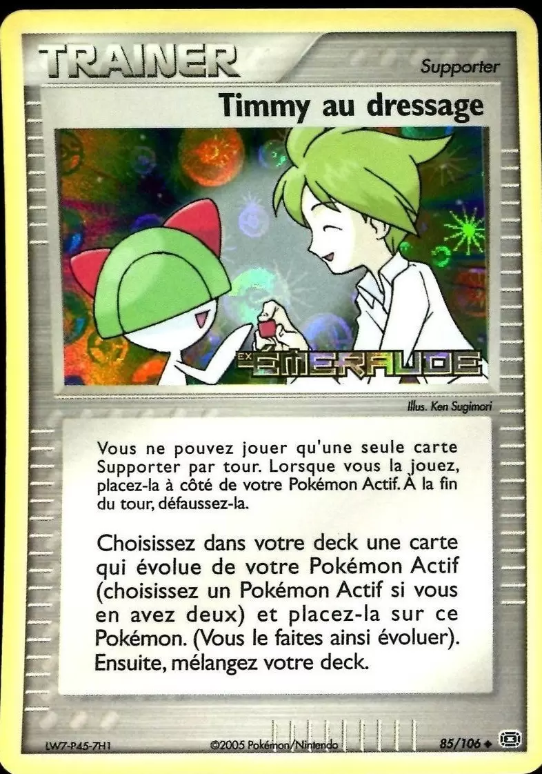 EX Emeraude - Timmy au dressage holographique Logo