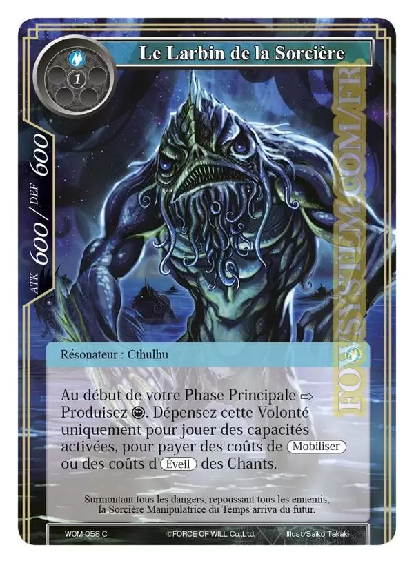 Les vents de la lune funeste - Le Larbin de la Sorcière