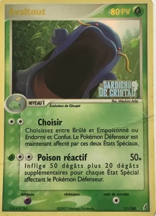 Gardiens de Cristal - Avaltout holographique logo