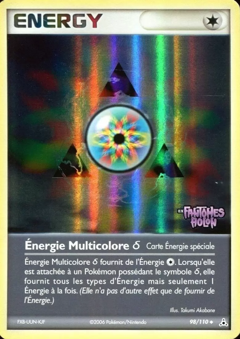 Fantômes Holon - Énergie multicolore holographique Logo