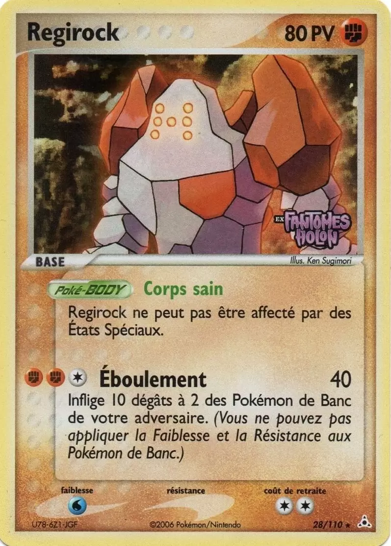 Fantômes Holon - Regirock holographique Logo