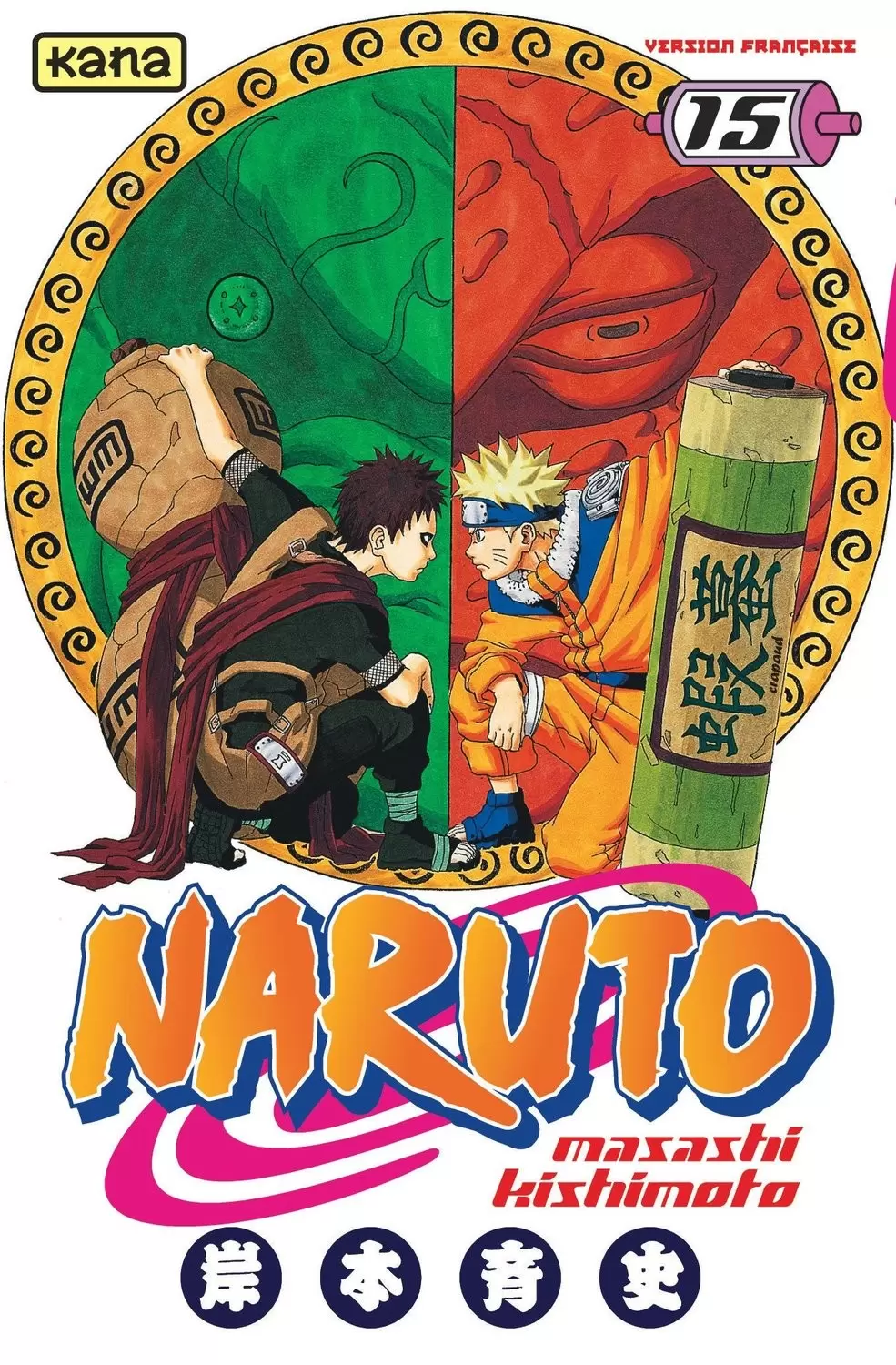 Naruto - 15. Le répertoire ninpô de Naruto !!