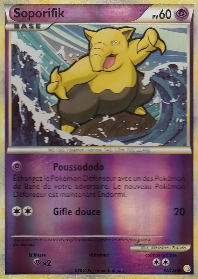 Pokémon Série HeartGold et SoulSilver - Soporifik reverse