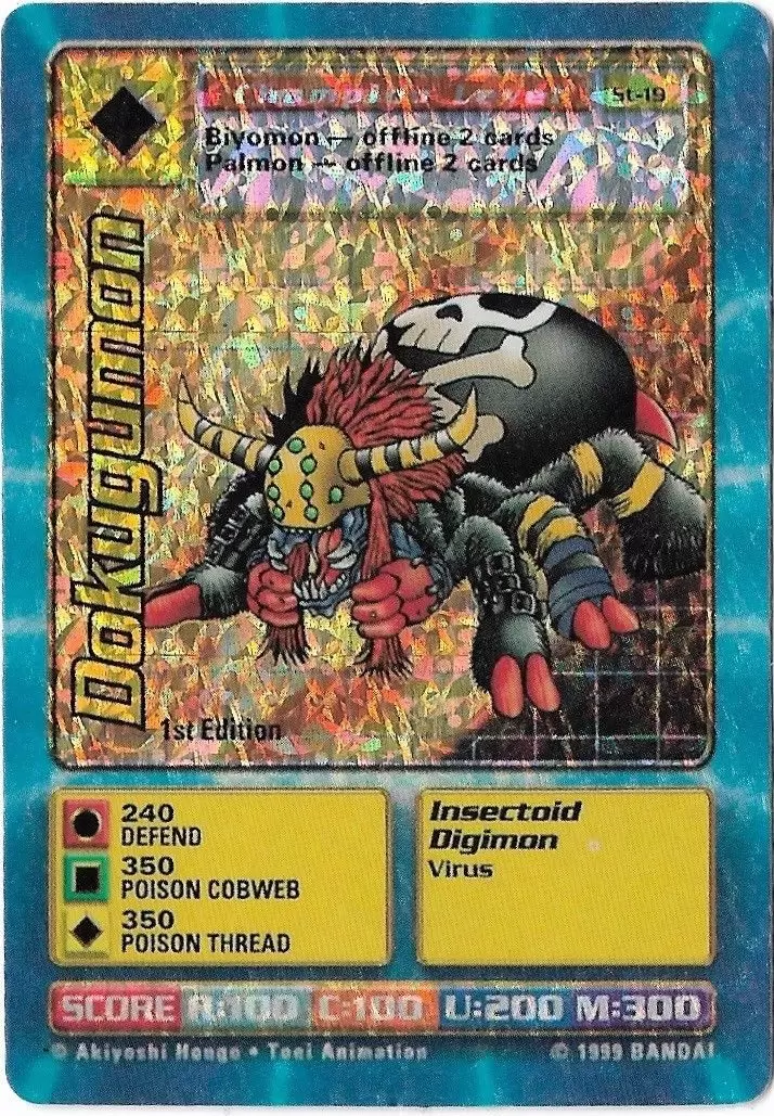Carte Digimon JD - Dokugumon