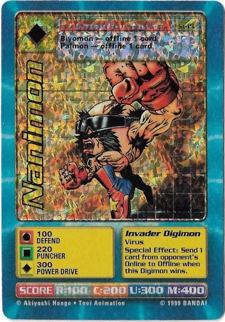 Carte Digimon JD - Nanimon
