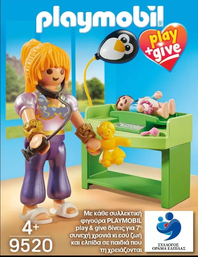 Playmobil Play + Give Exclusives - Special Female Pediatrician
