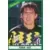 Robin Huc - Toulouse