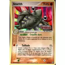 Anorith holographique