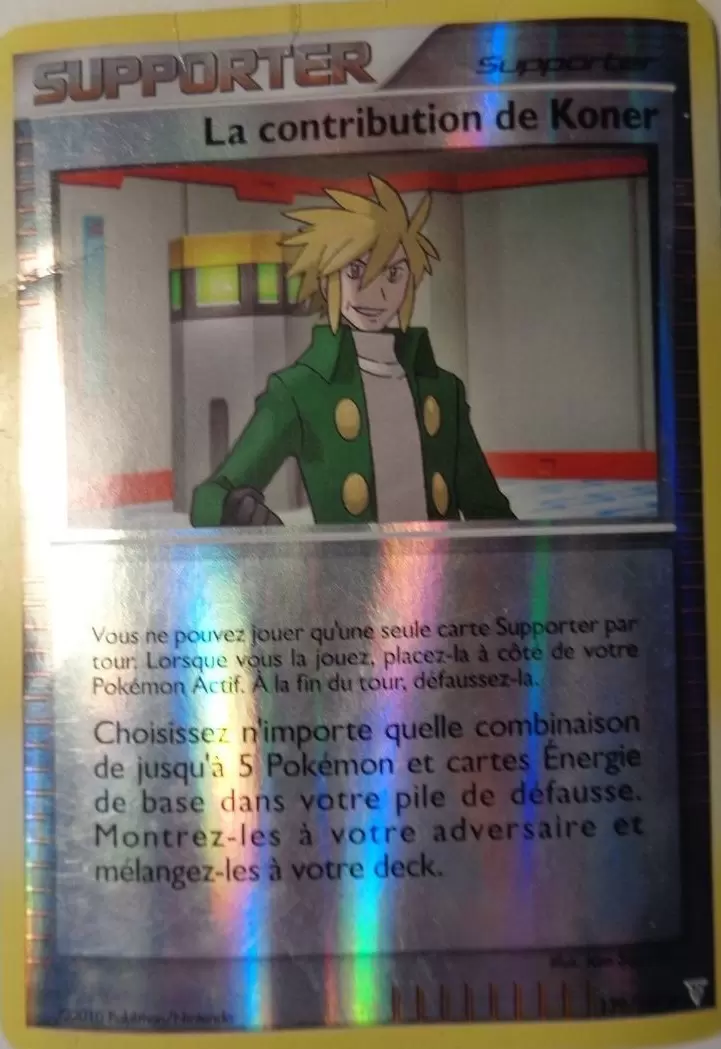 Platine Vainqueurs Suprêmes - La contribution de Koner Reverse