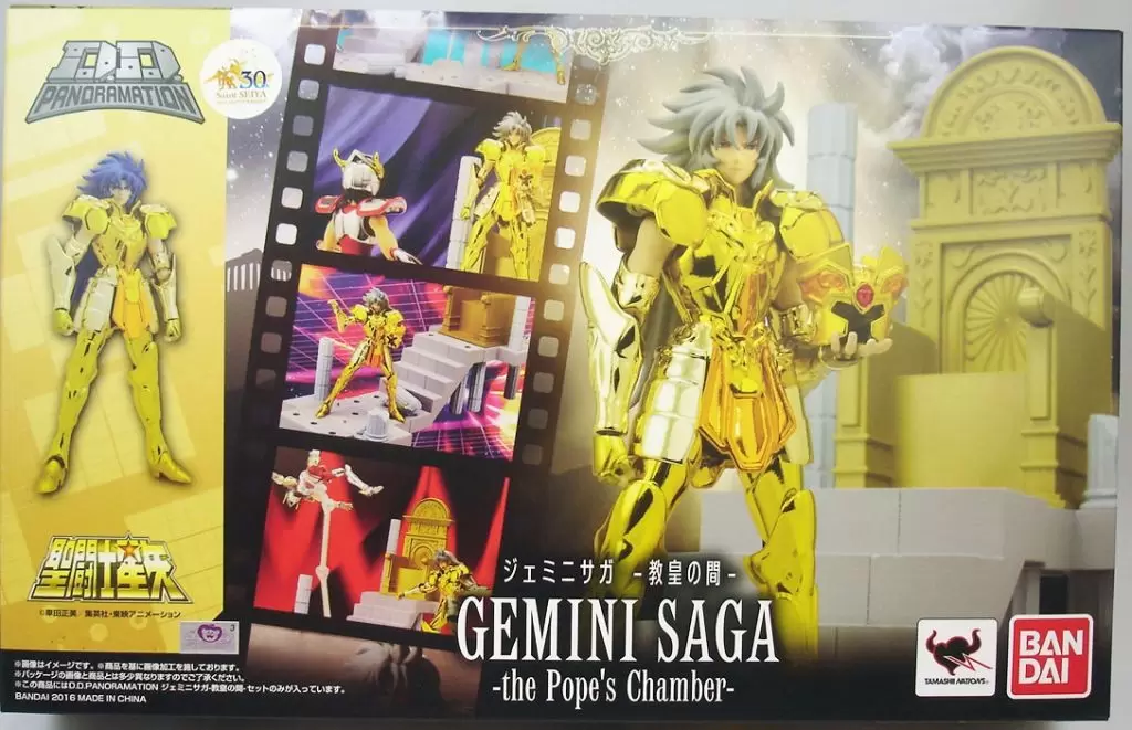 Saint Seiya - DD Panoramation - Gemini Saga