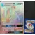 Cartes Pokemon Jumbo XXL - SM - Dracolosse GX - Jumbo