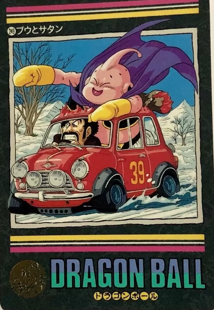 Visual Adventure 95\' - Card #249