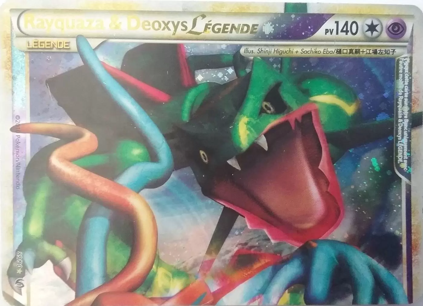 Pokémon Série HS-Indomptable - Rayquaza & Deoxys LÉGENDE holographique