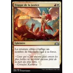 Frappe de la justice