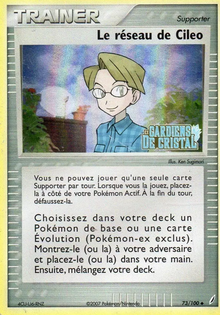 Gardiens de Cristal - Le réseau de Ciléo holographique Logo