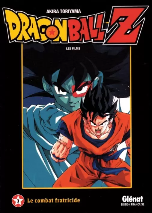 Dragon Ball Anime Comics : Film, OAV et TV Special - Le combat fratricide