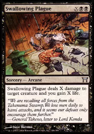 Guerriers de Kamigawa - Peste résorbante