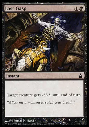 Ravnica : la cité des guildes - Expiration