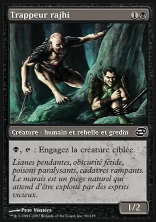 Chaos Planaire - Trappeur rajhi