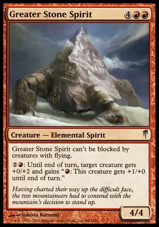 Souffle Glaciaire - Grand esprit de pierre