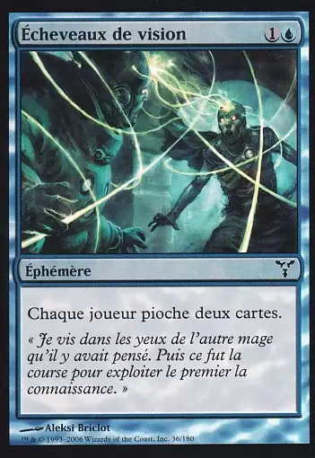 Discorde - Écheveaux de vision Foil