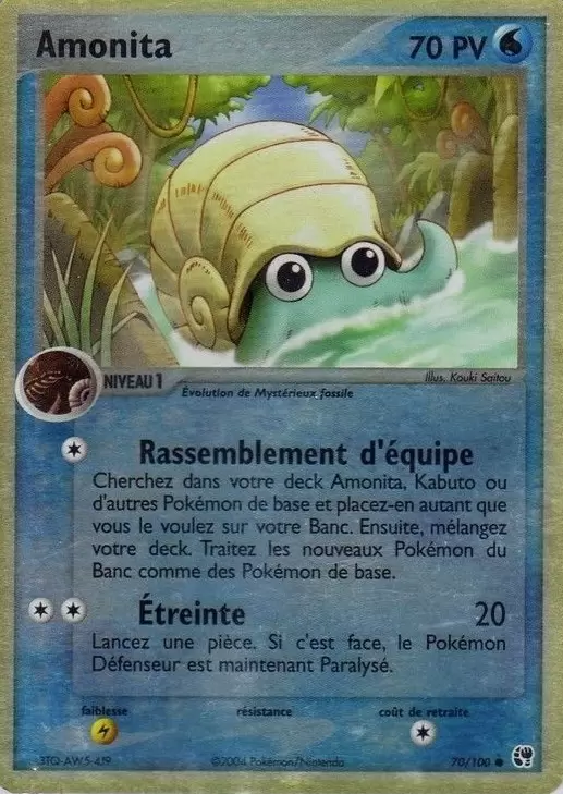 EX Tempête de Sable - Amonita Reverse