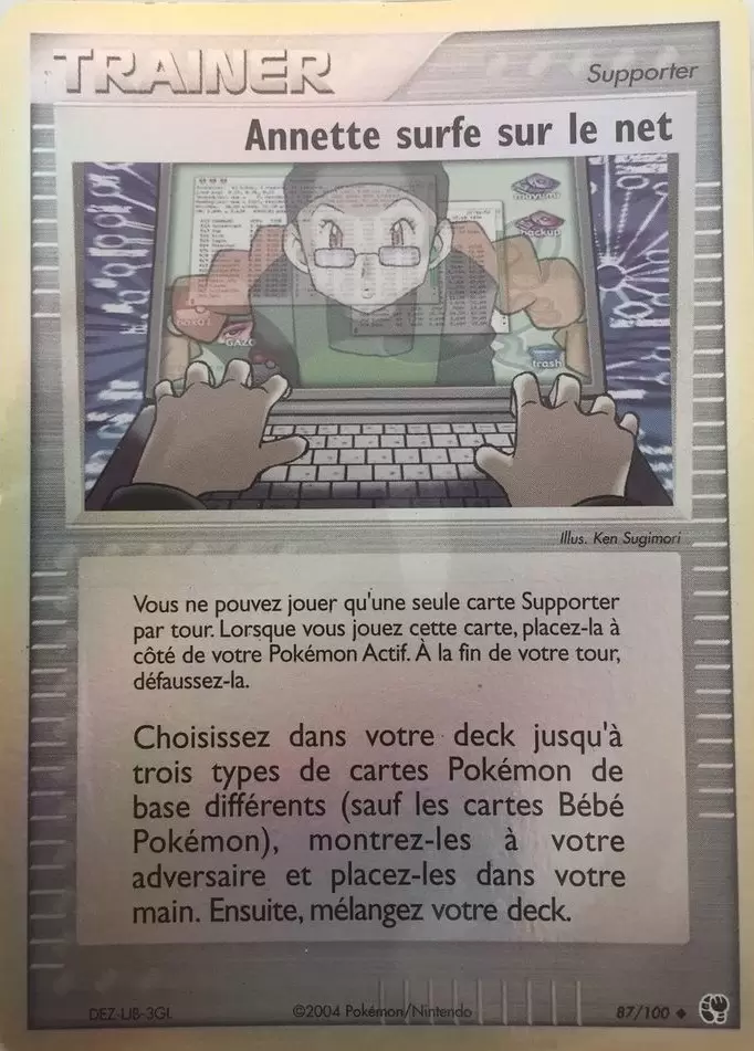 EX Tempête de Sable - Annette surfe sur le net Reverse