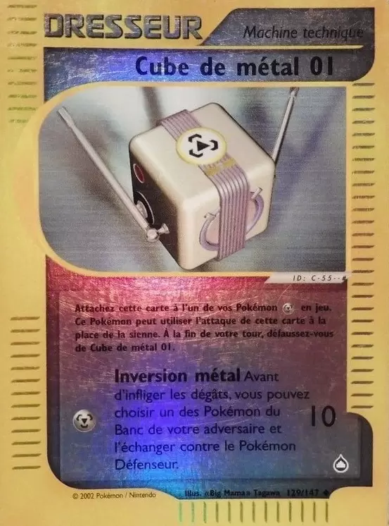 Aquapolis - Cube de métal 01 Reverse