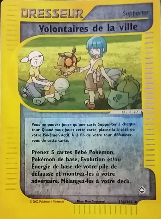 Aquapolis - Volontaires de la ville Reverse