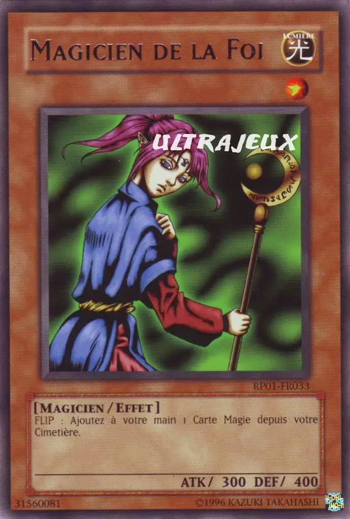 Retro Pack RP01 - Magicien de la Foi