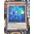 Force Blue Super Quantum