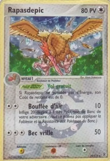 EX Rouge Feu & Vert Feuille - Rapasdepic Reverse