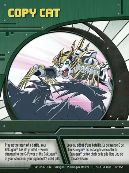 Bakugan Battle Brawlers Cards - Copy Cat
