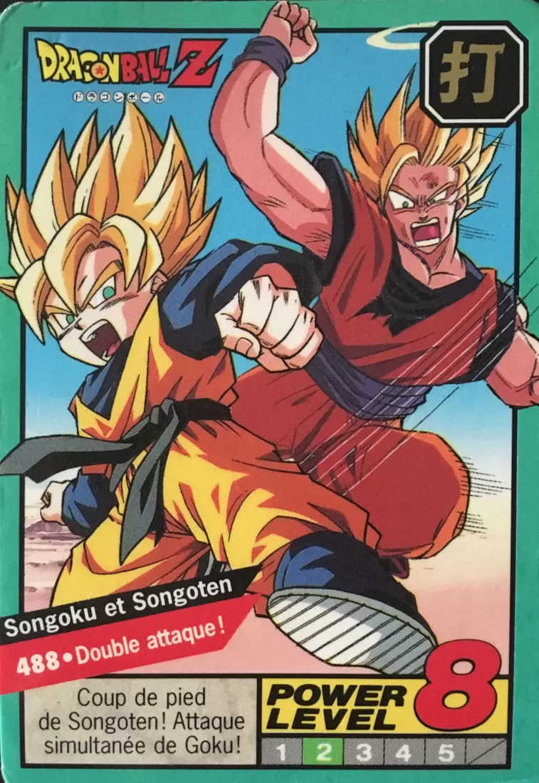 Le Grand Combat Part 2 - Songoku et Songoten - Double Attaque