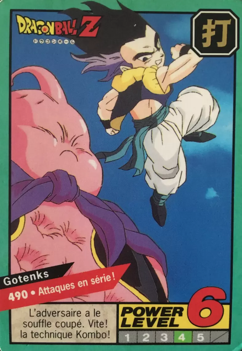 Le Grand Combat Part 2 - Gotenks - Attaques en série !