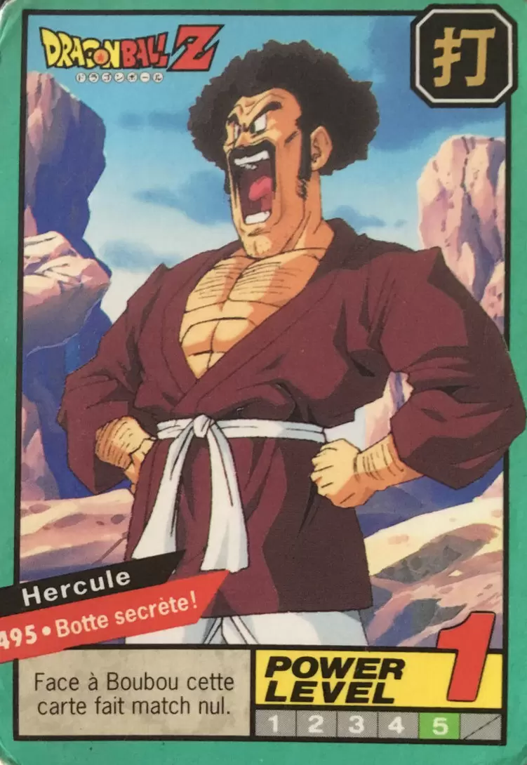 Le Grand Combat Part 2 - Hercule - Botte secrète !