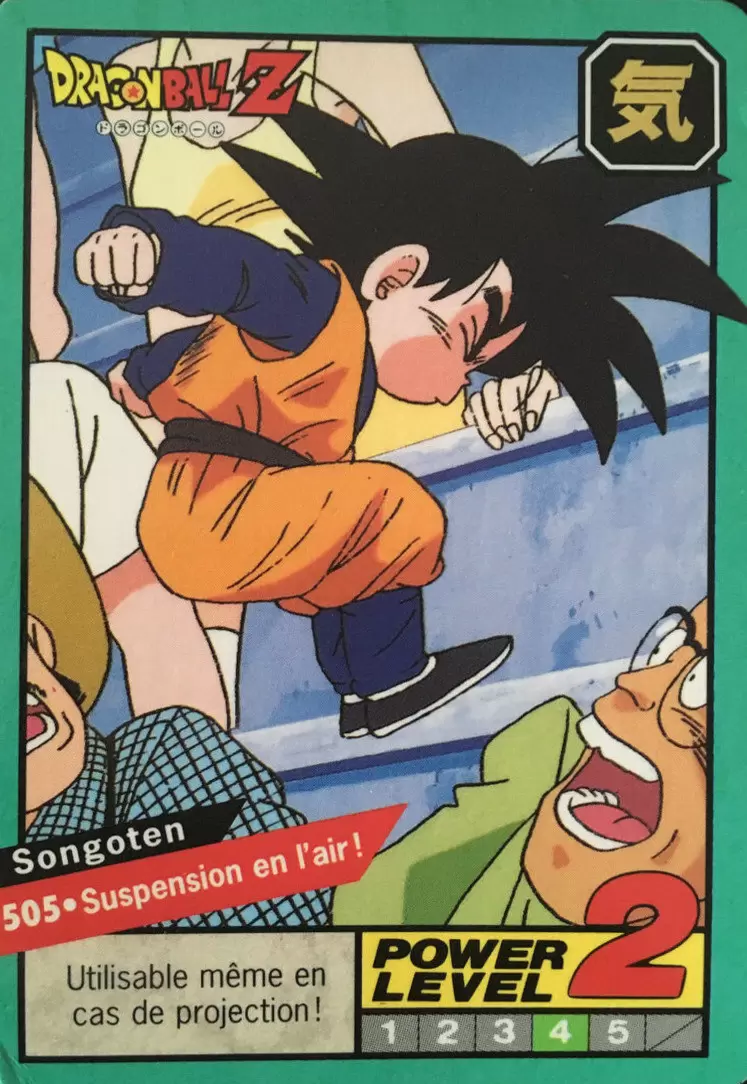 Le Grand Combat Part 2 - Songoten - Suspension en l\'air