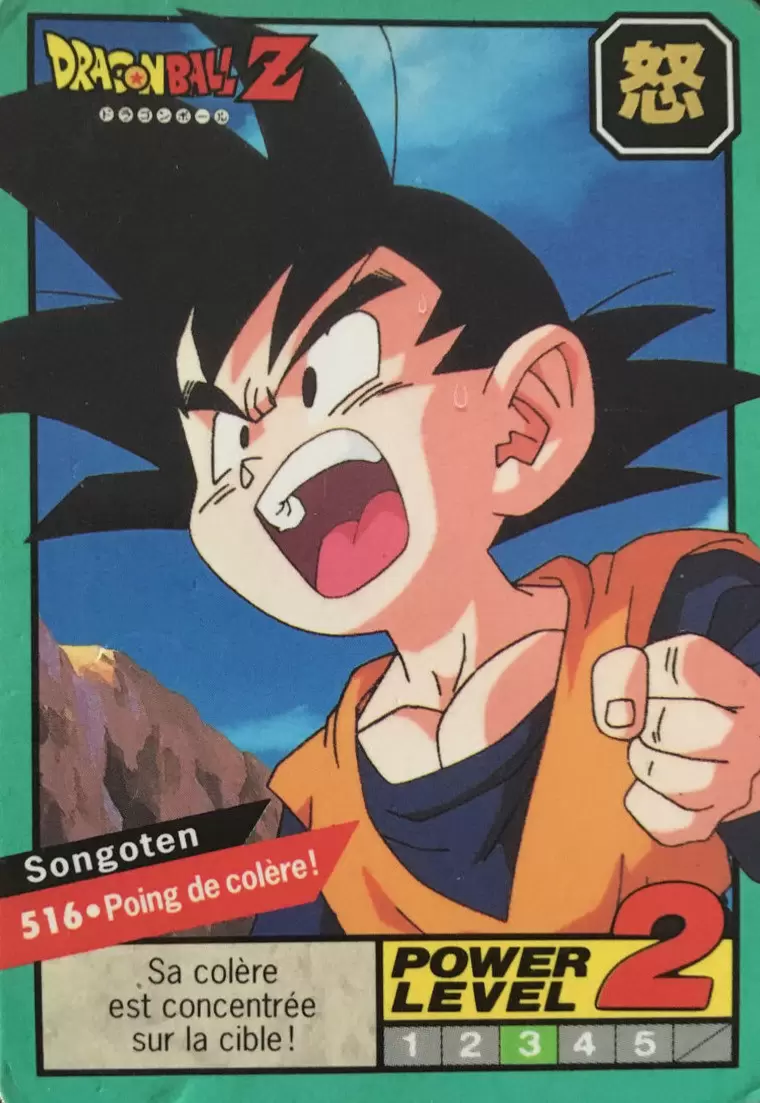 Le Grand Combat Part 2 - Songoten - Poing de colère