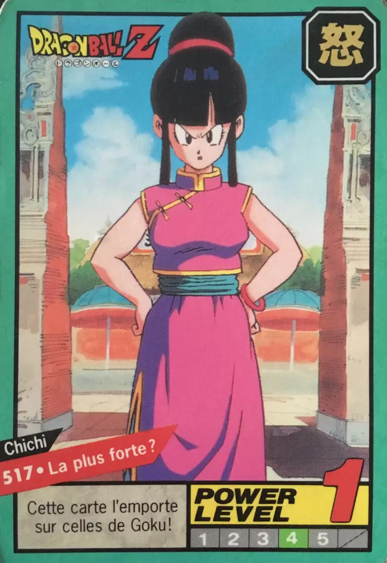 Le Grand Combat Part 2 - Chichi - la plus forte ?
