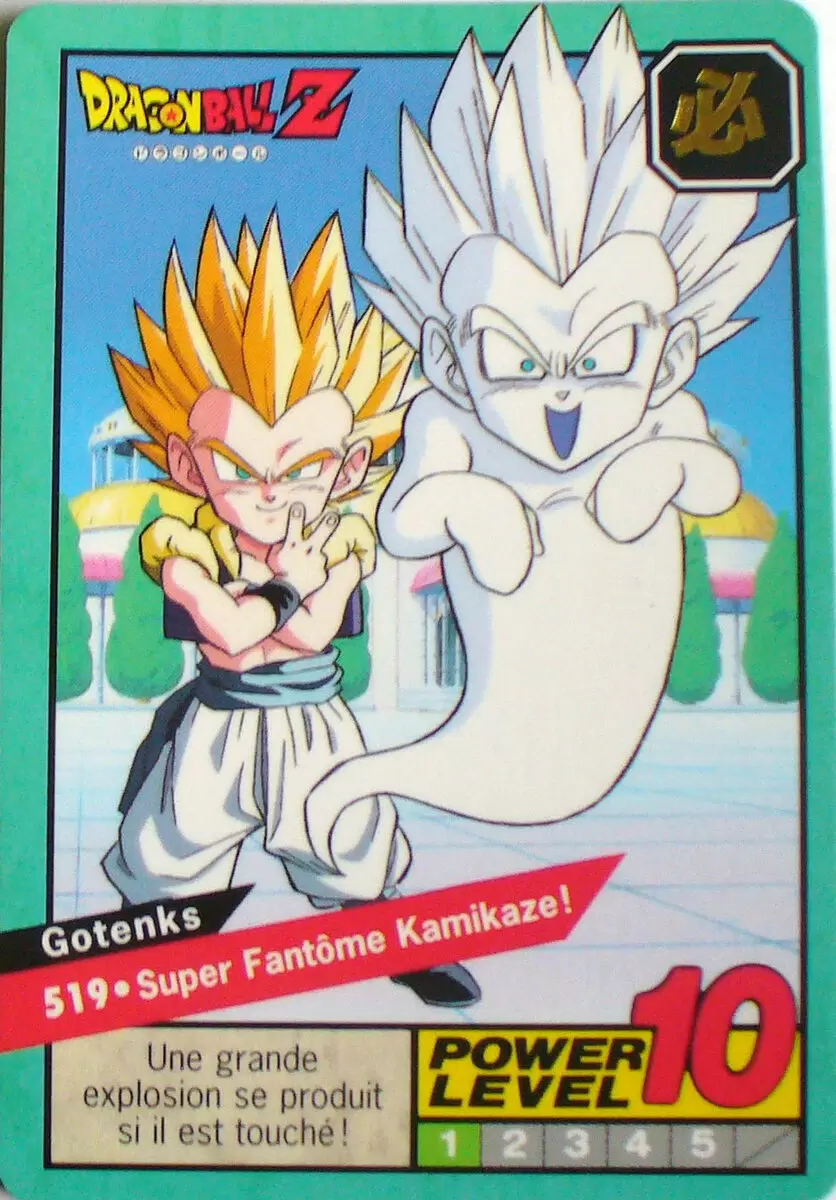 Le Grand Combat Part 2 - Gotenks - Super Fantôme Kamikaze!