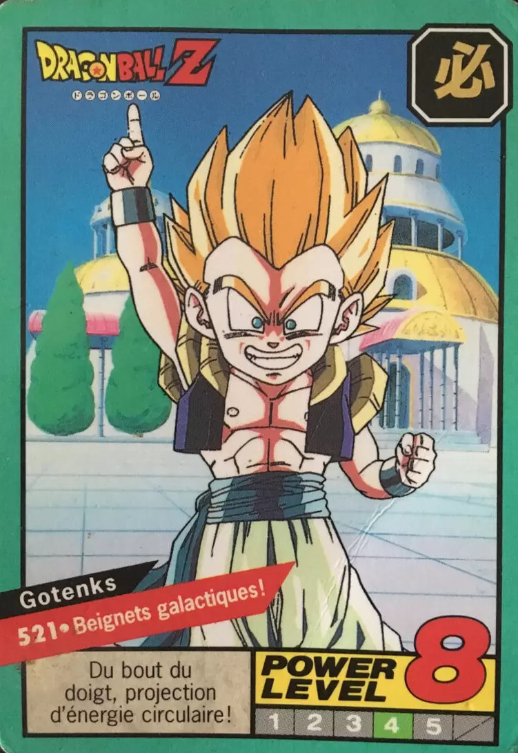 Le Grand Combat Part 2 - Gotenks - Beignets galactiques