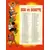 Bob et Bobette - L\'Arche de Babylone