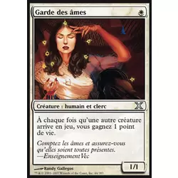 Garde des âmes