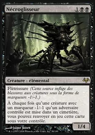 Eventide - Nécroglisseur