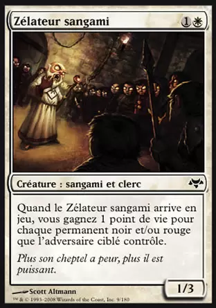 Eventide - Zélateur sangami