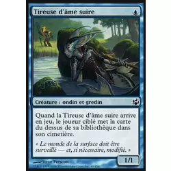 Tireuse d'âme suire